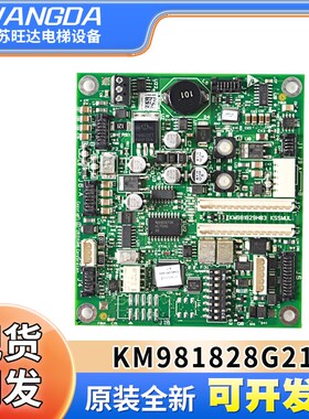 通力KM981829H03/KM981828G11/G21可替代KM772850G02/KM996560G02
