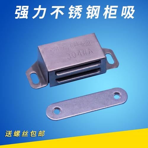 门吸强磁门磁吸衣柜门吸碰珠卡扣磁碰门碰橱柜门磁吸柜吸不锈钢