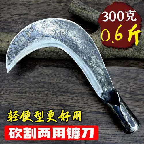 纯手工锻打锋利镰户刀锰钢砍刀劈外钓鱼割草砍柴树柴工BJ711853农