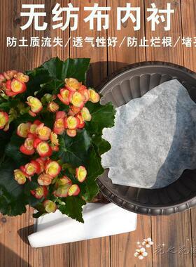 白色无纺布花盆内衬多肉花盆垫 圆形花盆内衬防堵孔漏土无纺布
