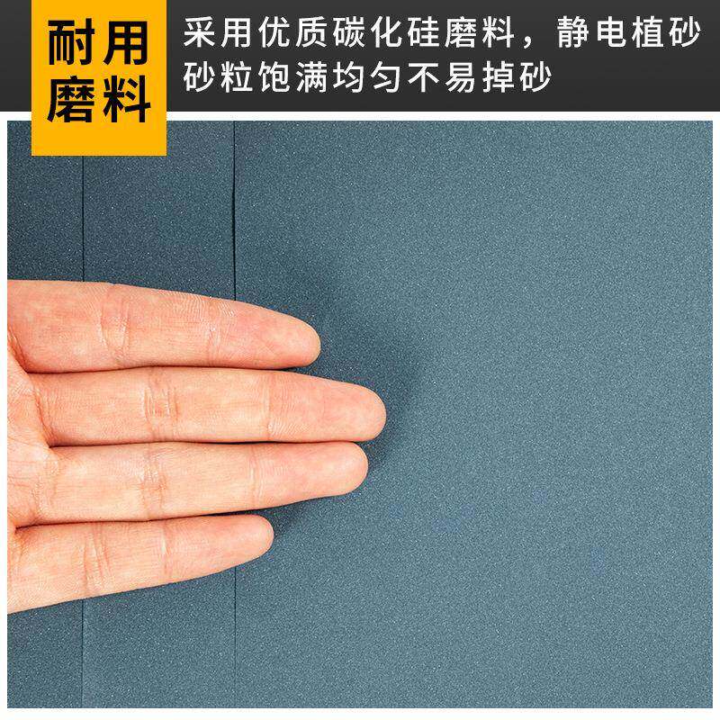 蓝龙纸DCT青水磨砂纸2000砂皮纸打磨抛光砂超细砂水纸5000目