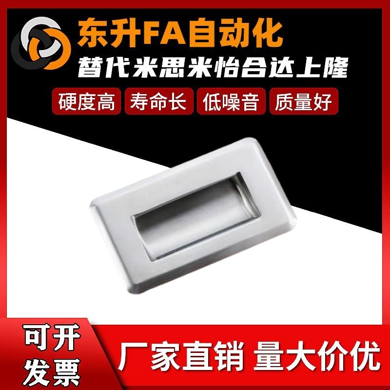 XAD07-A94/A109.5/A138-G-M 不锈钢隐形把手嵌入式内装暗式拉手