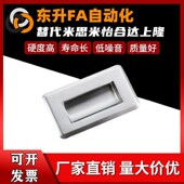 拉手 A138 A94 XAD07 不锈钢隐形把手嵌入式 A109.5 暗式 内装