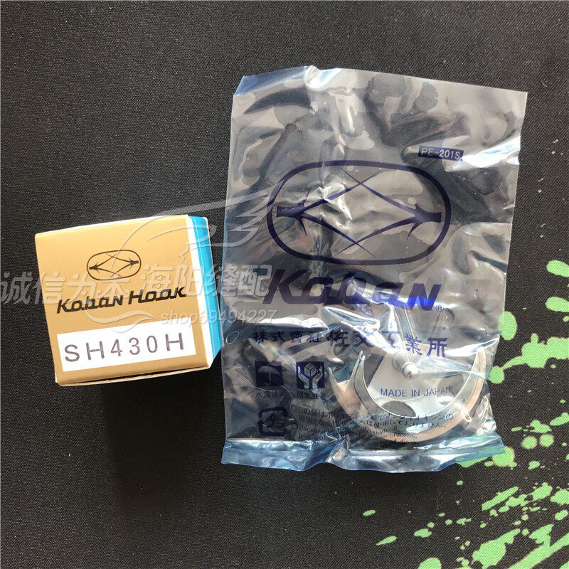 打枣车兄弟430D摆梭 套结机佐文430D梭托 B厚料摆梭 A薄料摆梭