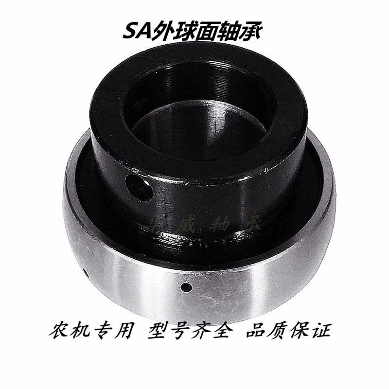 免维护带偏心套外球面轴承SA/UE/FH204 205 206 207 208 209 210