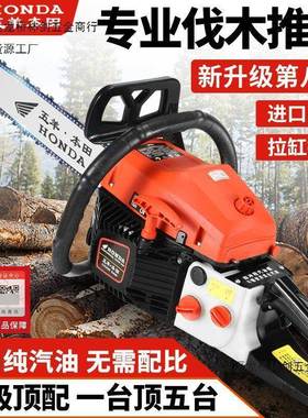 原进口大马力22975油汽油四冲程纯汽油锯伐木锯省油大锯功装锯率