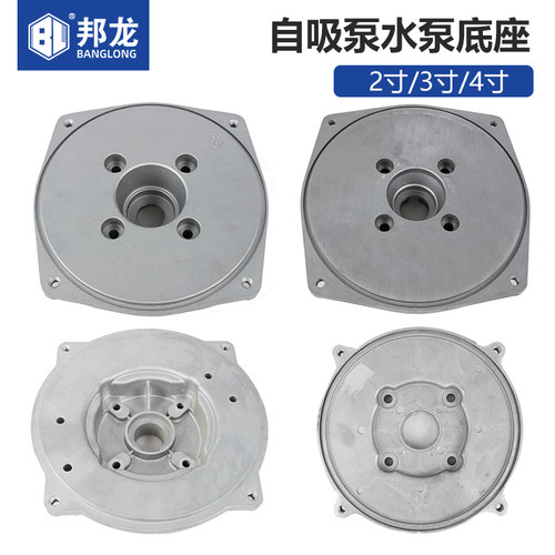 汽油机水泵配件铝合金水泵底座2寸3寸4寸柴油机水泵盖连接板泵体