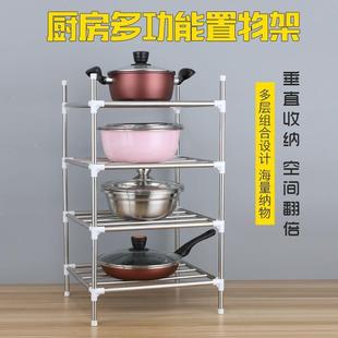 不锈钢厨房阳台置物卫架生间洗浴多层BSY67JAS落地收纳锅架脸盆架