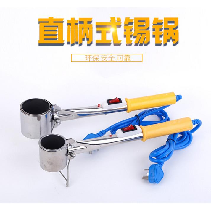 促销手融持炉融炉手持式化铅炉铅45211592丝融炉化炉铅铅块铅条融