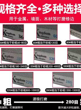 kt海块绵砂除金属锈美海绵打磨50049块家具墙面腻缝子粉砂纸打磨