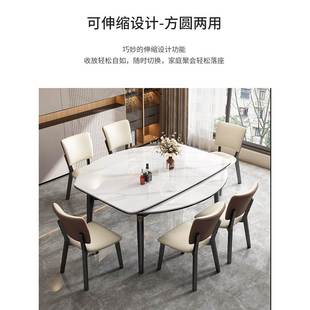 A变F77HM9S910L伸缩岩型板餐叠桌椅组合可圆桌大理石家用小户微晶