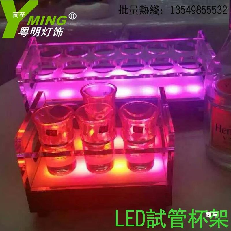 亚克力发光杯 LED酒吧KVH电鸡尾杯架酒杯架心形铁架七彩试管充架