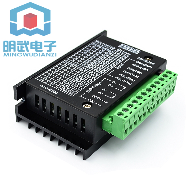 42/57步进电机驱动器TB6600升级版 32细分 4.0A 42V(脉冲3-24V)