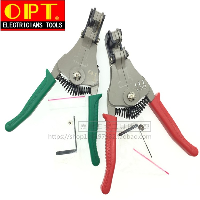 原装正品台湾OPT自动剥线钳LY-700A 700B 进口多功能剥线钳剥皮器