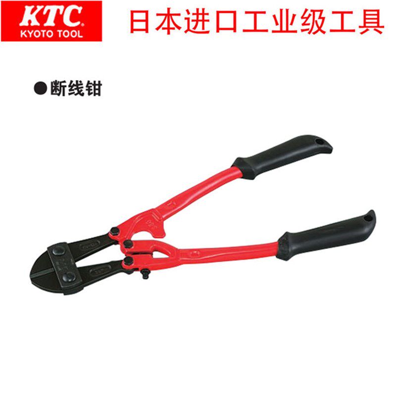 日本进口KTC省力重型钢筋剪大力钢丝线缆剪断线钳 12-36寸BP7系列