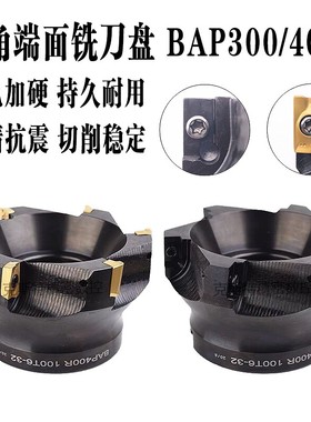 90度数控直角铣刀盘 BAP300R/400R 50 63 80 100 125 R0.8刀盘