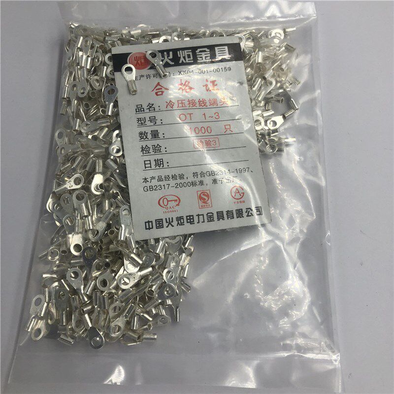 圆形裸端头 电线链接 冷压接线端子 铜鼻子黄铜OT1-3 1000/包