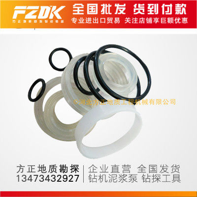 油缸修理包密封圈钻探工具地质探矿钻探勘探钻机配件 两包起包邮