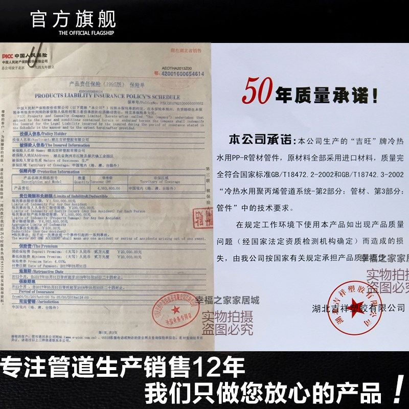 ppr堵帽20 25 32ppr冷热水管管件配件水管接头水暖配件大全