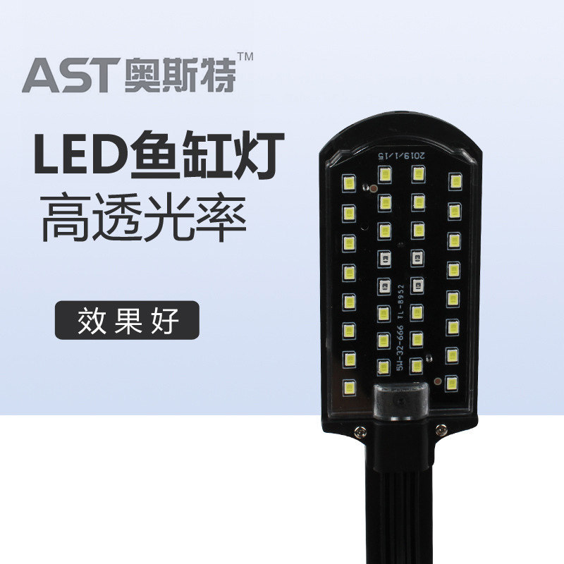 奥斯特鱼缸夹灯LED高亮度水族水草灯鱼缸照明灯蓝白LED夹灯照明灯