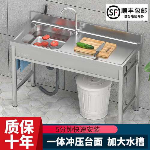 厨房304不锈钢JZL槽洗菜带支架台面水一体洗碗双槽盆家用洗手池池