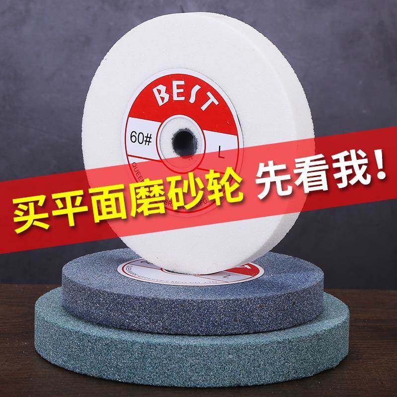 k砂轮片白刚玉棕t绿碳化硅砂台式轮机磨刀kt7号仓1刀机平型砂轮磨