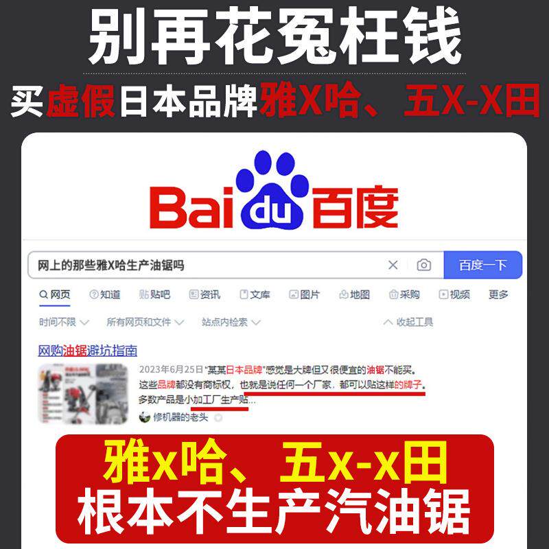 HTH油锯子小单型家用伐冲木锯手轻便汽油锯切割锯毛竹树木头劈柴