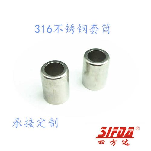 定制316不锈钢套皮软管油管气管 通用耐腐耐压防生锈低压套筒套子