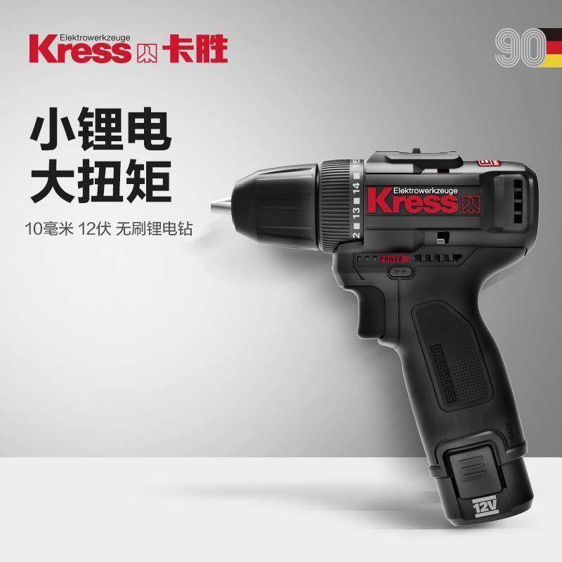 电卡胜锂钻钻手钻充式电钻锂电电手电批KUOON202无刷手枪其它混合