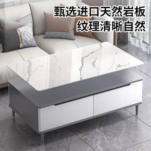 轻实木电柜小户视型EQN奢简现代茶几 岩板茶几客约厅家用2025新款