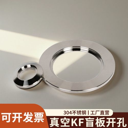304不锈钢真空盲板开孔KF16快装片25快开片卡盘管件法兰内焊接头