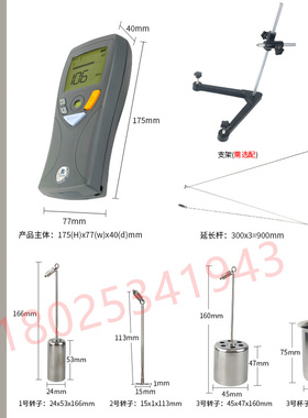 手持式数显粘度计VT-06现货特价日本RION理音 油漆涂料 转子 支架