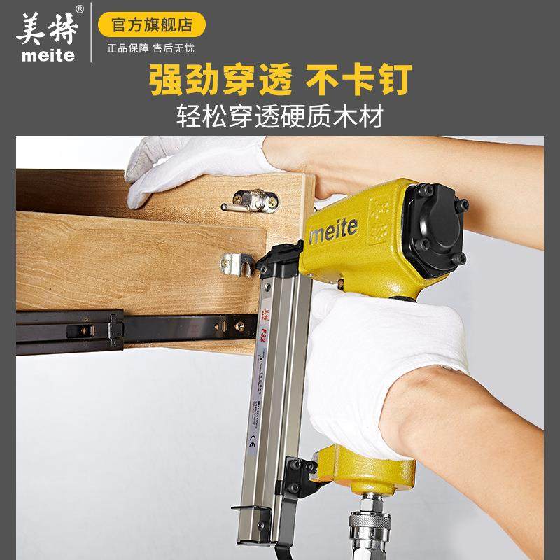 美钉特AHM气钉气枪动直钉枪FF32F不卡钉50E射钉枪木工装修打汽钉