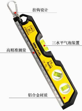 鱼水雷平EYO尺绿水泡磁铝合金水仪激光标线仪平高强精度靠尺