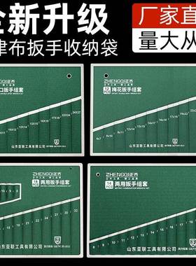 帆布装具包兜结实耐用两用扳手套加厚耐磨收69420纳多功能工五金