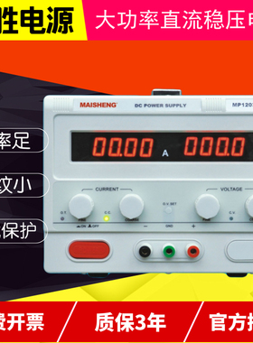 0-300V大功率可调直流稳压电源0-220V-300V0-400V0-200V0-500V5A
