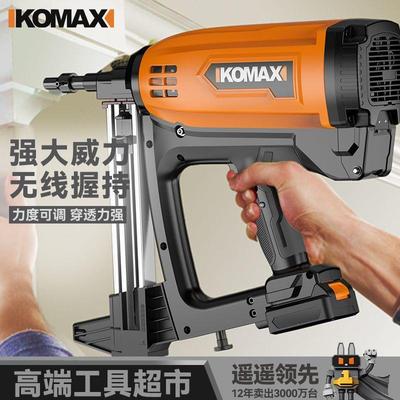 科麦斯斯射钉枪功大威力穿透强高IDT效家居道瓦门窗安装多管能钉