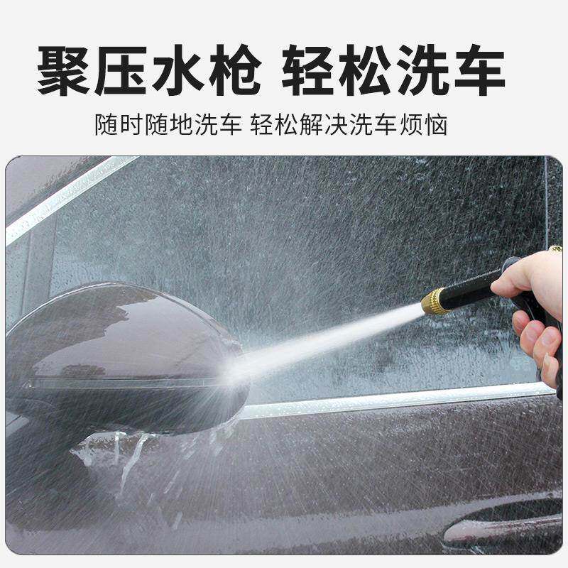 洗车高压压水枪头家用冲喷洗洗地WEV车增加压喷头浇花刷水抢