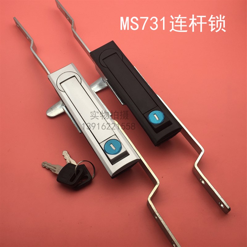 海坦柜锁MS731-1电箱锁电柜锁通讯机械门锁带柄锁MS461天地连杆锁