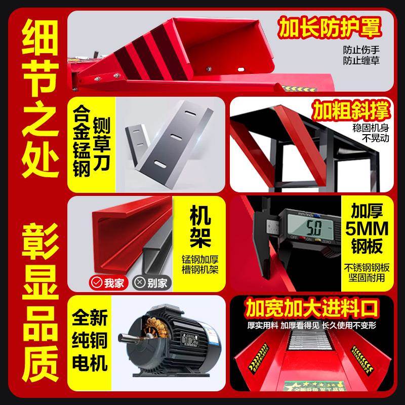 kt养铡草机丝家用殖牛羊铡草揉粉机碎一kt7号仓1体秸秆粉碎机新型