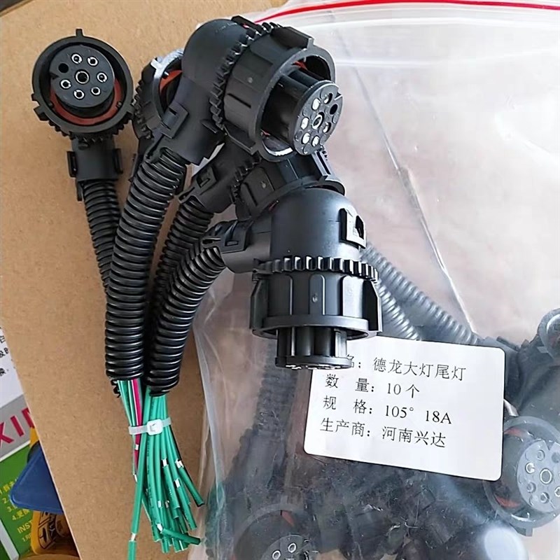陕汽德龙X3000尾灯插头新M3000F3000通用尾灯大灯插头灯座插座
