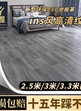 毯2.地5米宽地板革3.3米宽厚水泥地直接铺加地板地面铺垫地EZT垫