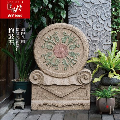 匠心坊户外花园摆件仿古人造石门墩抱鼓石中式庭院装饰造景摆设