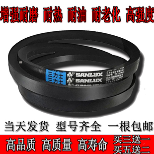窄V带 工业传动带 橡胶带A500 A530 A584 三力士三角带 A560 A型