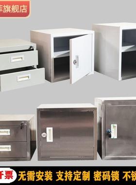 单门铁皮带小型文件柜密码不锈DLL钢食品添加剂收学柜家用生纳锁