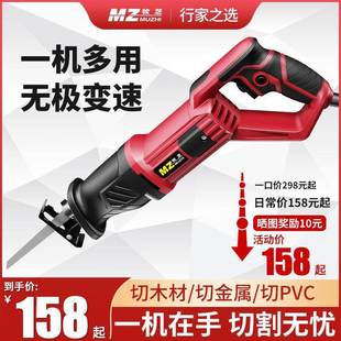 电动切头锯肉家用猪切骨神器锯切HLS冻肉割蹄骨头锯肉切厨骨房切