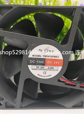 YM2412PMS1 Bi-onic 12038 散热风扇 DC24V 0.35A 高质量轴流风机