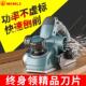 手提电刨手木电工刨多能电刨PPZ子家用小型创电功推刨木机电动压