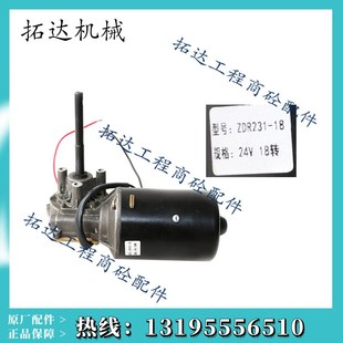 方圆润滑油泵电机 南方路机黄油泵电机优科YOKE 米科思浓油泵电机