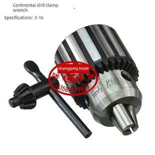 上海马牌重型钢壳钻卡盘扳手卡盘0.6